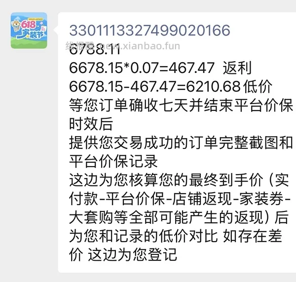 车走｜小天鹅小乌梅3.0驭风版洗烘套装10kg 6100+ - 线报酷