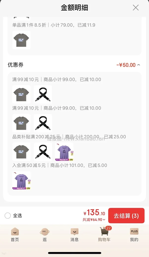 哭喊中心短袖36r - 线报酷