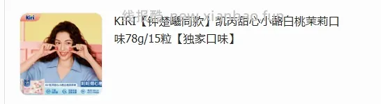 反薅kiri新鲜奶酪 京东超市套娃薅光明牛奶 - 线报酷