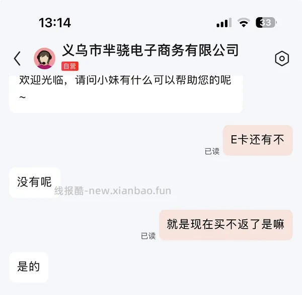21块钱可以买4提160抽的洗脸巾 - 线报酷