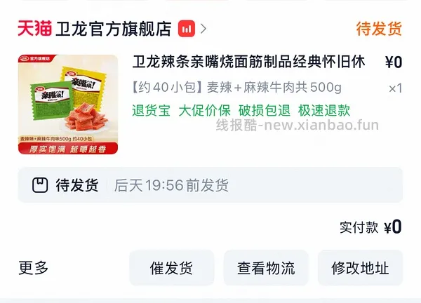 猫超金素猫粮12磅180 - 线报酷