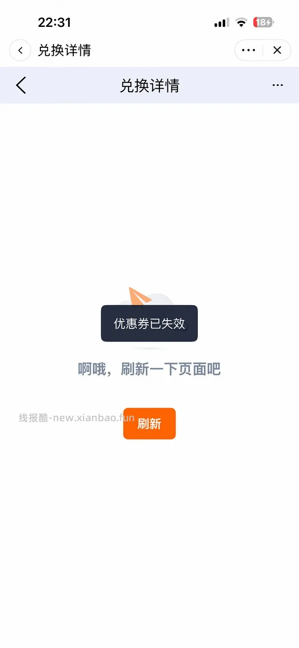 ur无袖连衣裙 到手80➕ - 线报酷