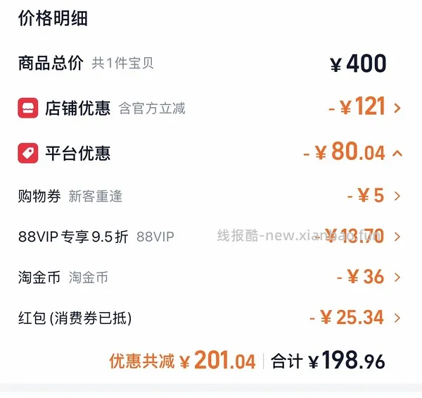 利筋诺超好价(折耳猫，狗狗必备) - 线报酷