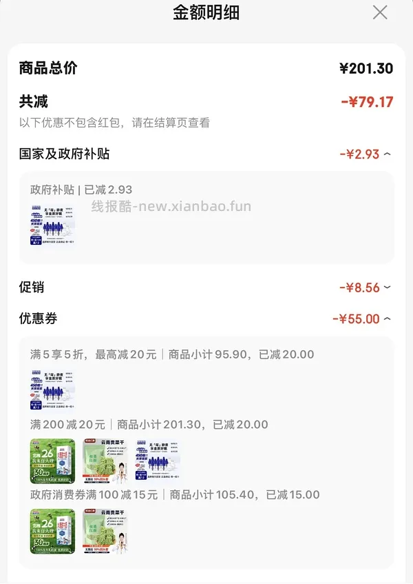 来思尔甜牛奶250ml*16盒9.5💰（非纯牛奶） - 线报酷