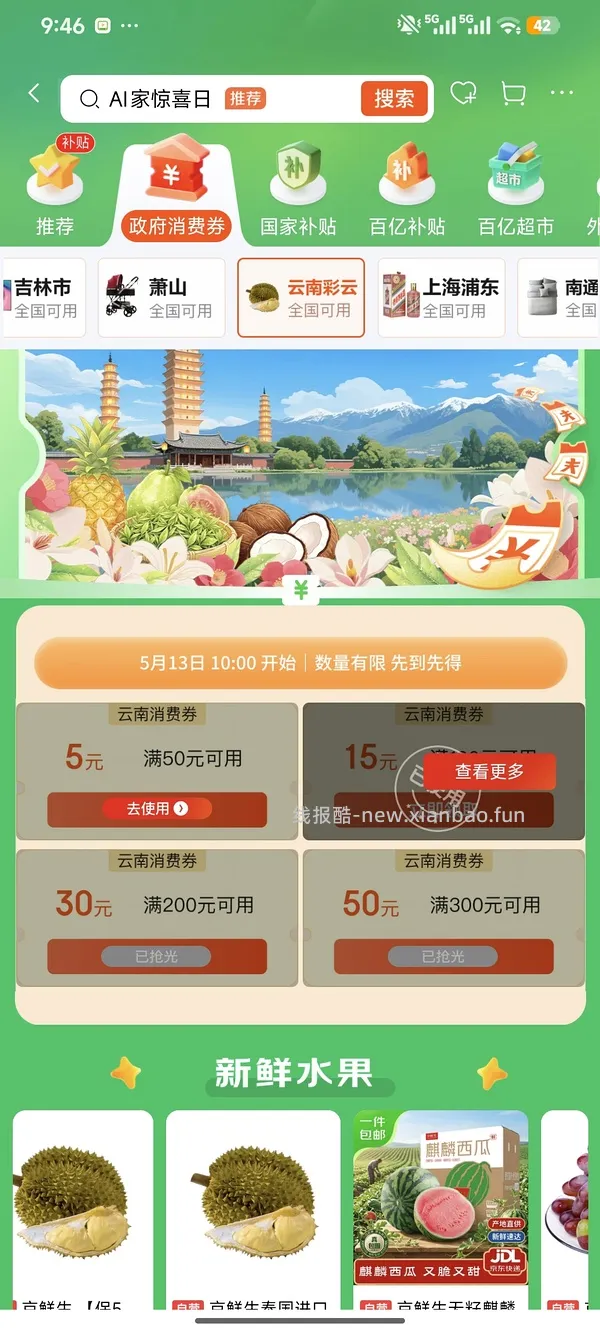 来思尔甜牛奶250ml*16盒9.5💰（非纯牛奶） - 线报酷