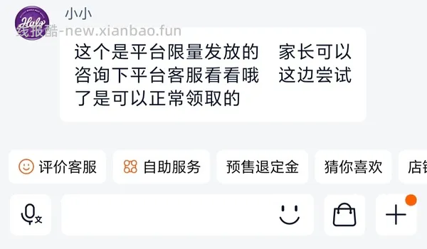 好价halo成猫鸡226健美鸡241 - 线报酷