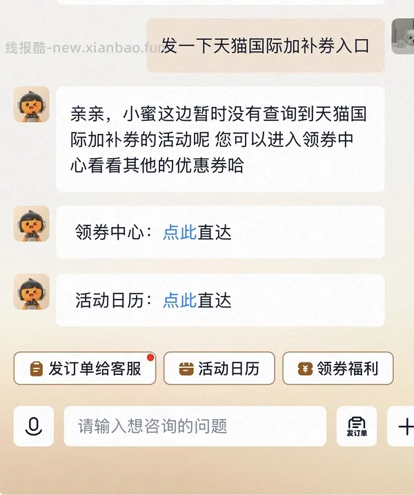 好价halo成猫鸡226健美鸡241 - 线报酷