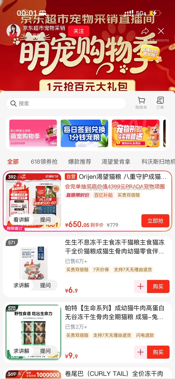渴望八重守护500💰 - 线报酷