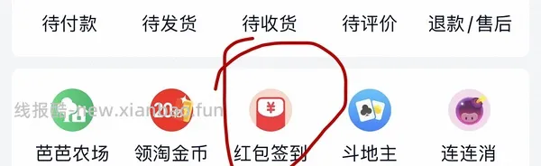 简单作业好价库博水凝胶月抛6片23左右 - 线报酷