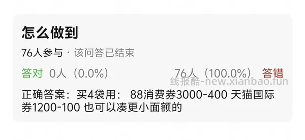bixbi冻干737g，💰223～246 - 线报酷