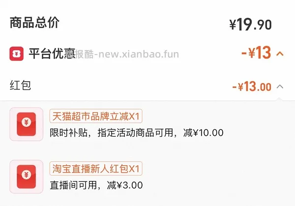 🚗走 反薅陈克明挂面100g*10 - 线报酷