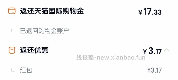  利筋诺100粒187元 - 线报酷
