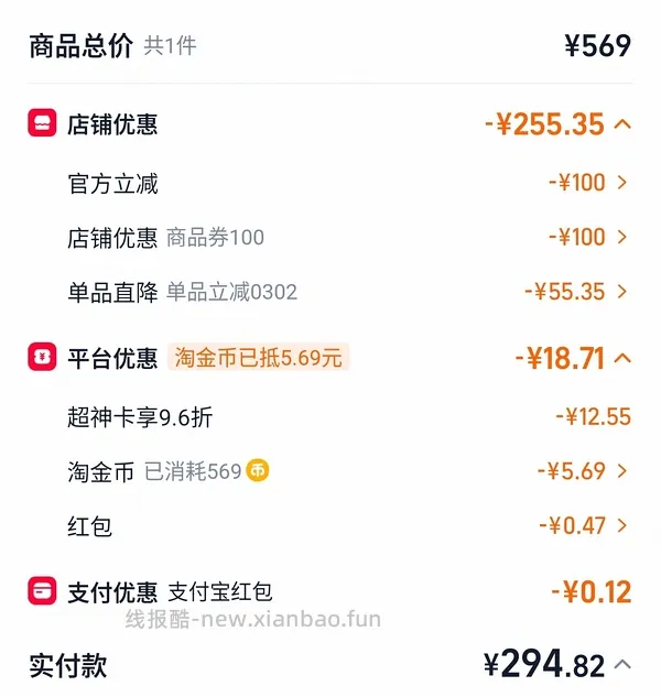 水星家纺人体工学枕头3.0 - 线报酷