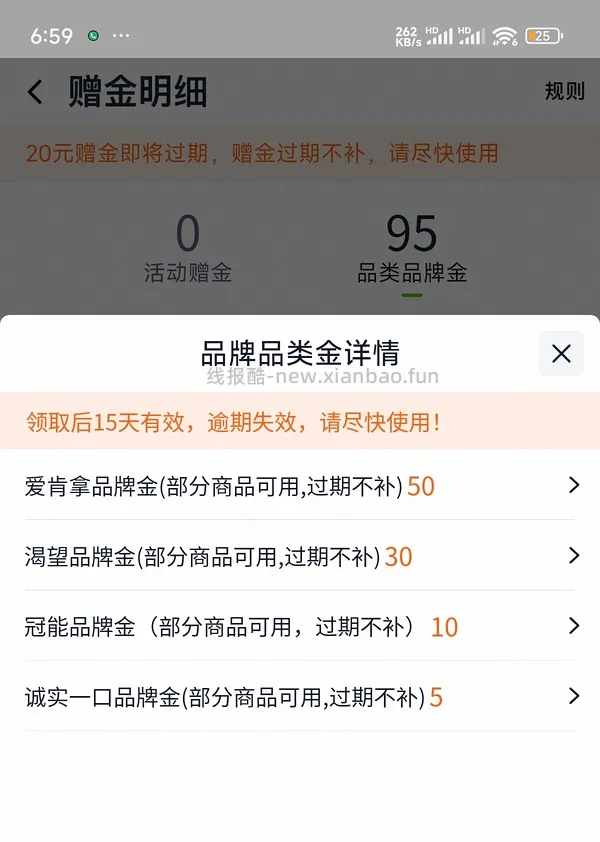 236元爱肯拿农场盛宴5.4kg（需要88vip） - 线报酷