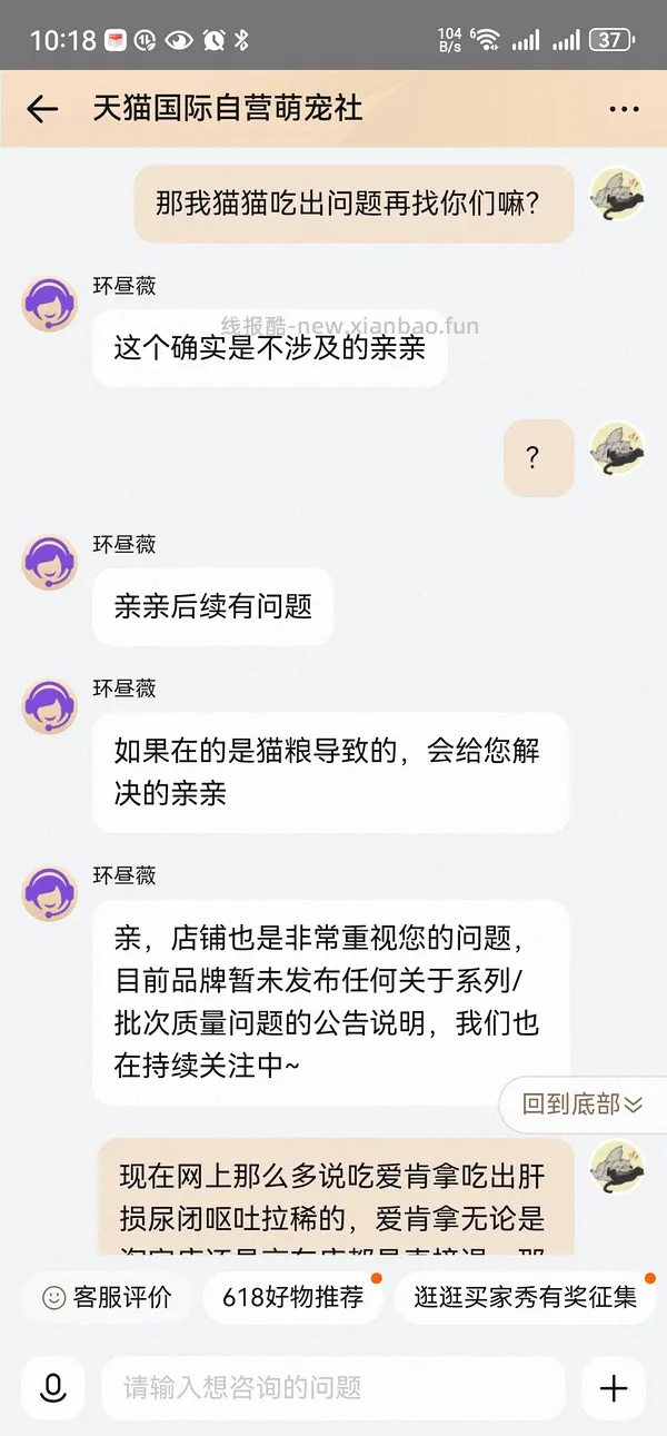 绿福摩310+ - 线报酷