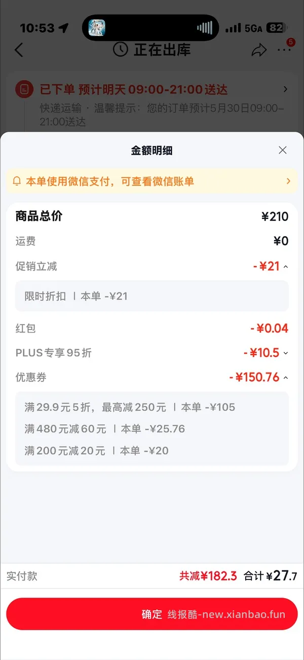 五折券来买美瞳涨价约10/10p，透明片8/30p - 线报酷