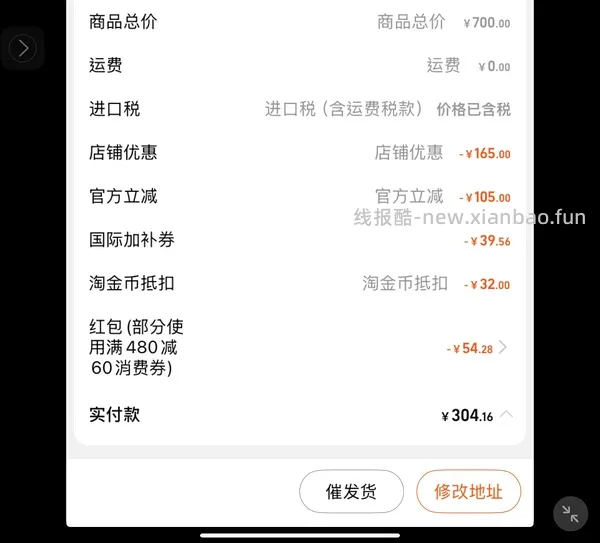 Merrick麻利狗粮美国进口天然无谷鸡肉成犬粮9.9kg 到手不到300 - 线报酷