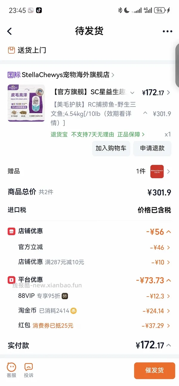 sc猫粮rc鸡肉170傻瓜车 - 线报酷