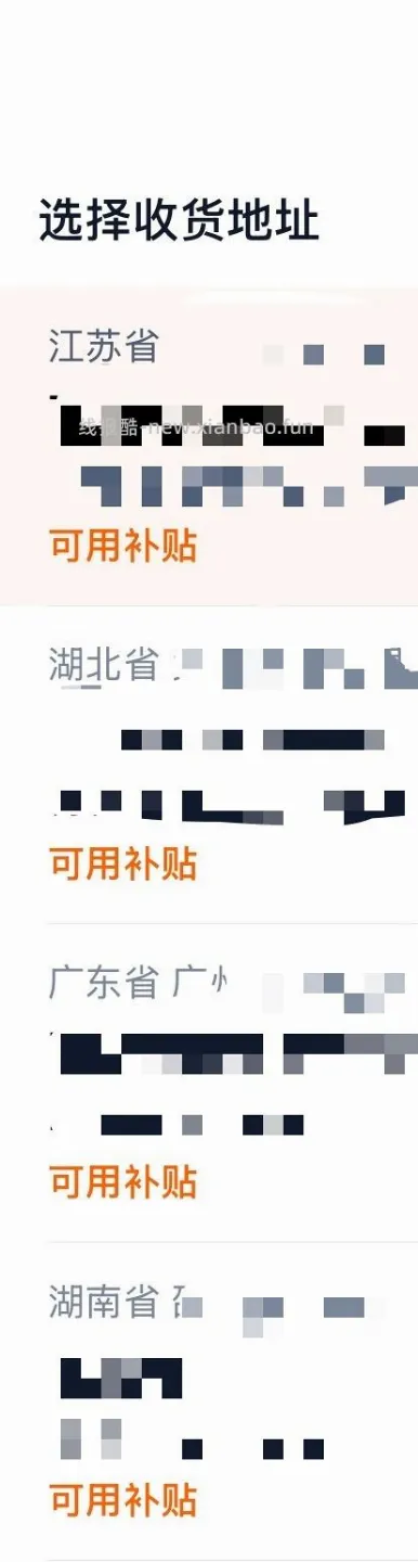 超好价17系列，17基础版4600+拿下 - 线报酷