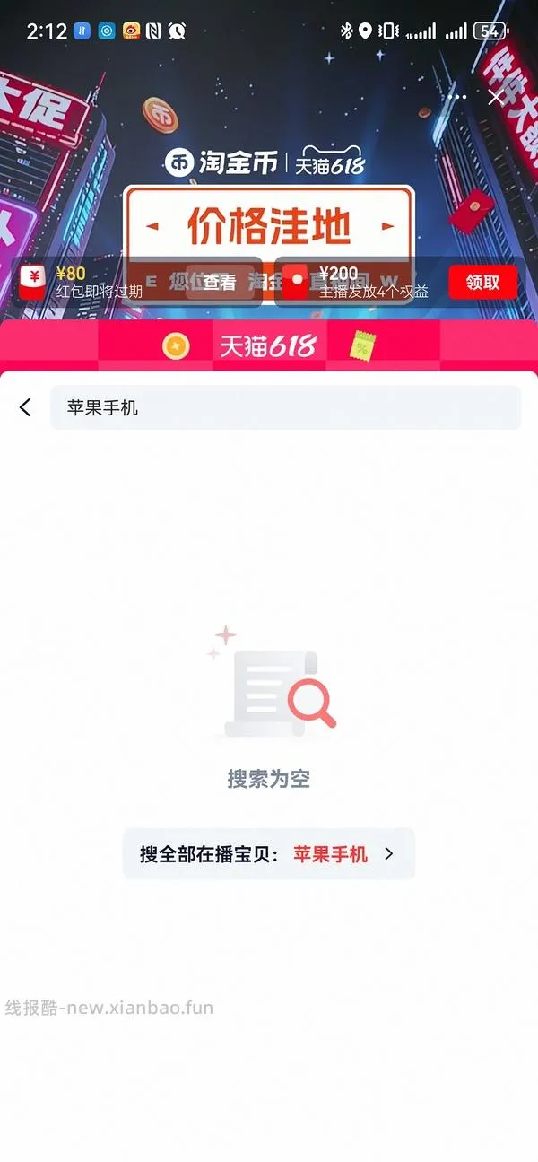 超好价17系列，17基础版4600+拿下 - 线报酷