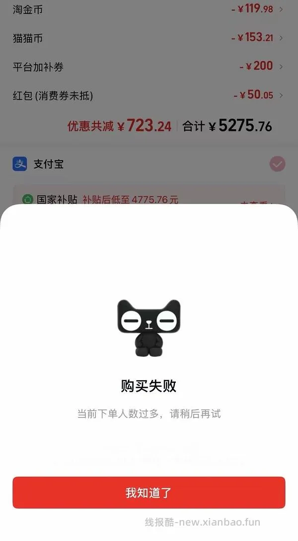 超好价17系列，17基础版4600+拿下 - 线报酷