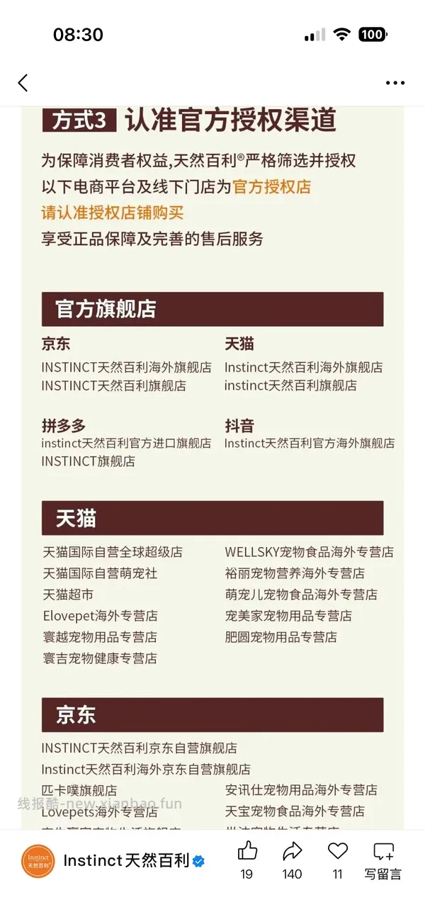 百利无谷鸡5kg225.9r/包 - 线报酷