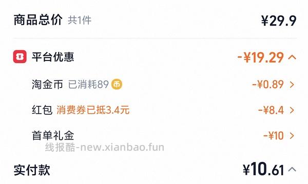 名创优品吹风机18块钱（有姐妹做到10块钱） - 线报酷
