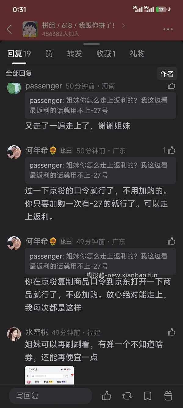水星夏凉被2*2.3m 54💰 - 线报酷