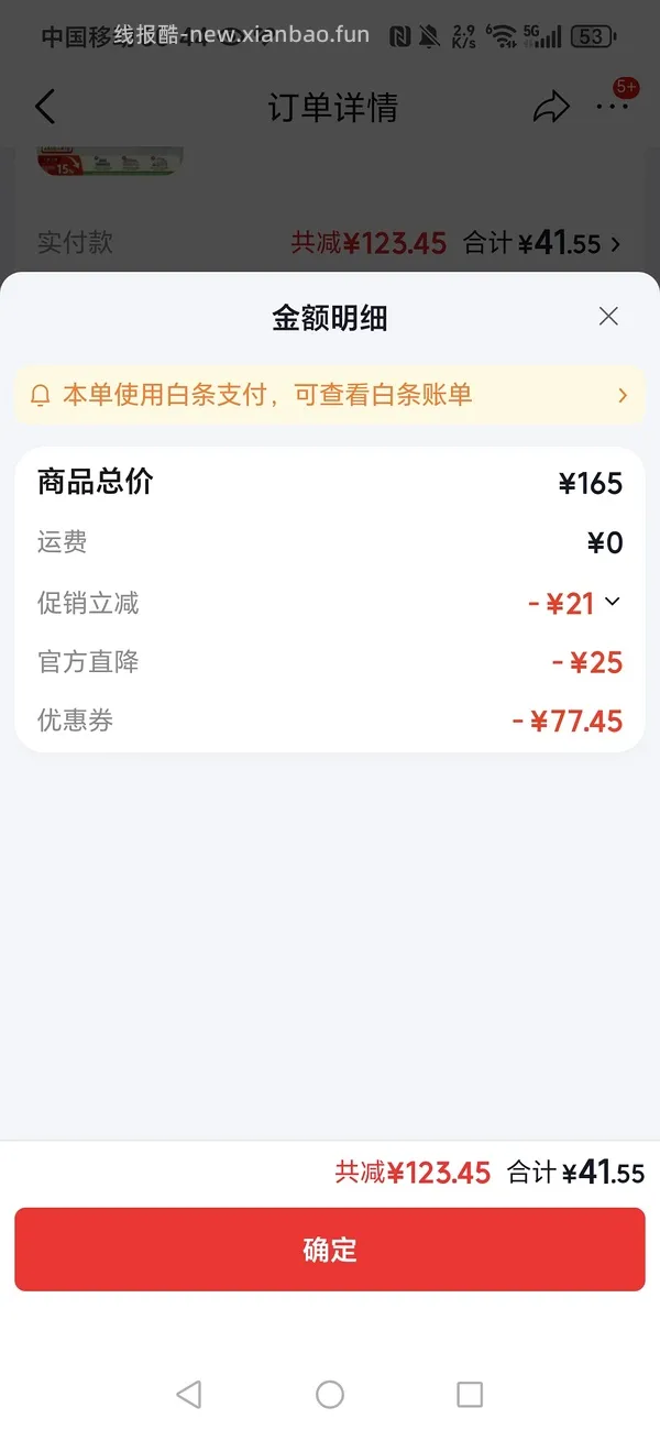 假如刷不到水星的优惠，可以来试试百丽丝大豆夏凉被2*2.3m 58💰 - 线报酷