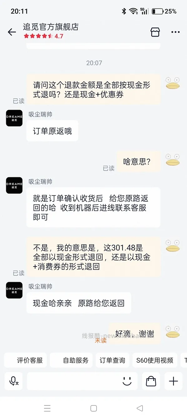 除螨仪 - 线报酷