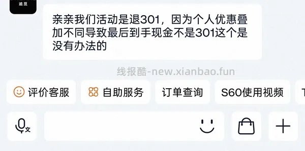 除螨仪 - 线报酷