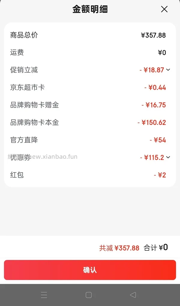 更更更便宜了，低至2.73一片的双抗面膜😂😂一直刷新低价 - 线报酷