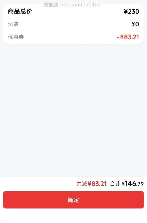 可能好价纯钛奶锅80 20cm带蒸笼 需plus - 线报酷