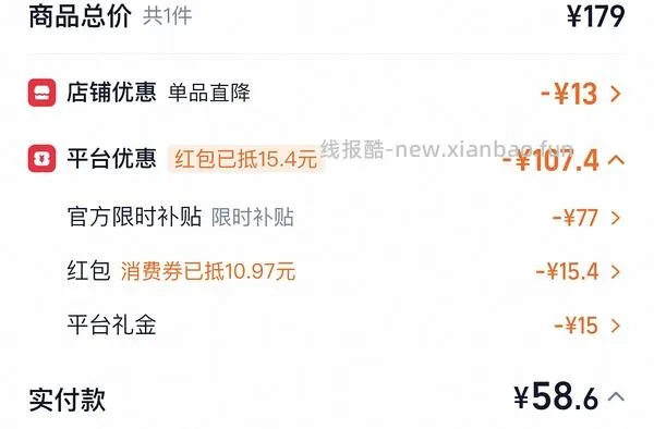 44左右倍思磁吸充电宝 - 线报酷