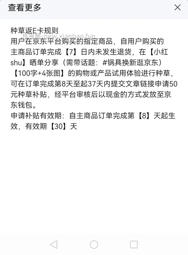 可能好价纯钛奶锅80 20cm带蒸笼 需plus - 线报酷