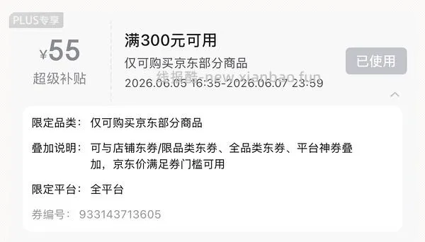 65.4🐶东自营苹果原装充电头 - 线报酷