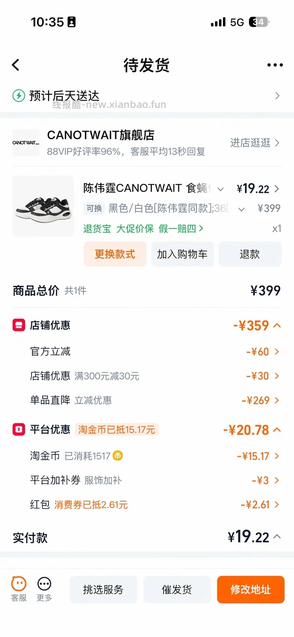 35、36小脚姐妹福利 - 线报酷