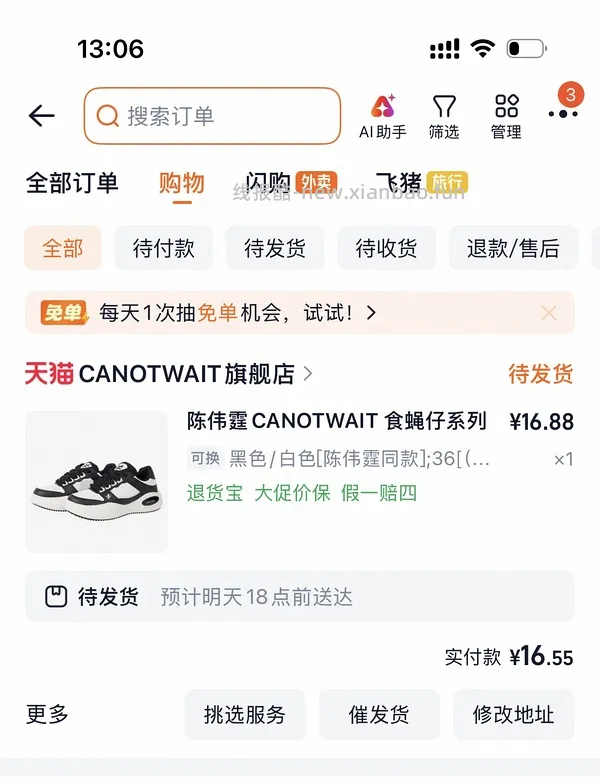 35、36小脚姐妹福利 - 线报酷