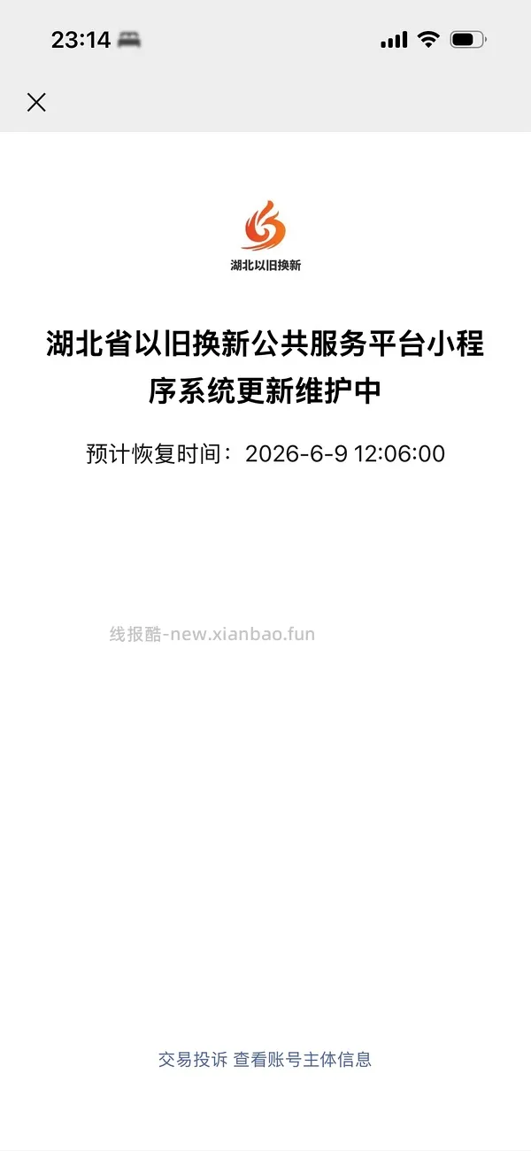 苹果 AirPods 4(支持主动降噪 892元  更新以旧换新更便宜了450左右个人觉得好豪车哈哈哈哈哈 - 线报酷