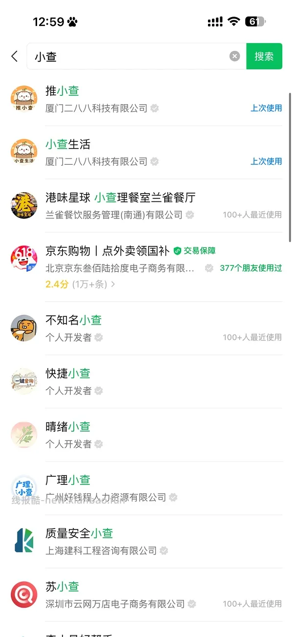 【教程】关于抖音返利直接跳转商品  返利和金币叠加方法(反薅思路) - 线报酷