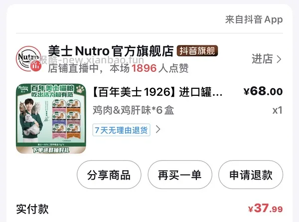 猫超，美士普口6.3，K9 普口12.5 - 线报酷