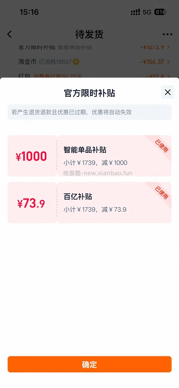 除螨仪 - 线报酷