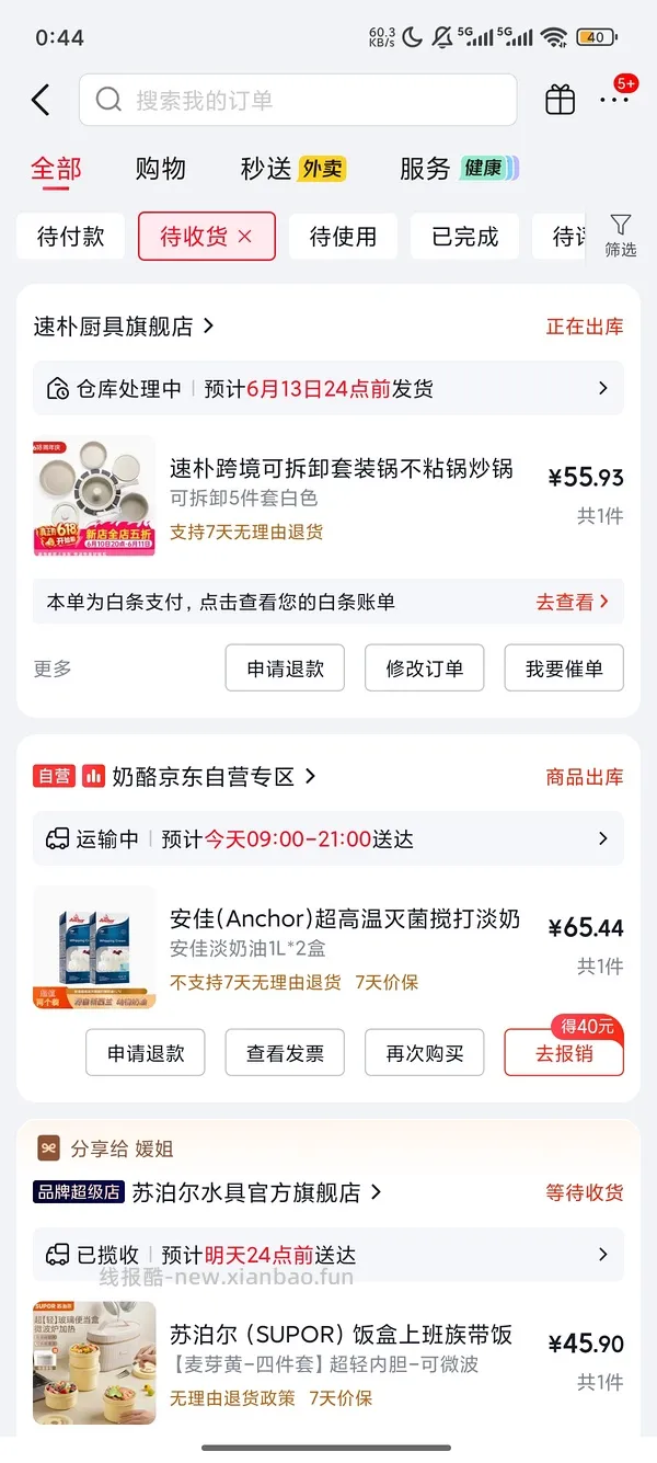（下架了）卡罗特炒锅35.45，意可味陶瓷奶锅5.03，卡罗特锅具六件套50（伤心！奶锅不参加活动了） - 线报酷