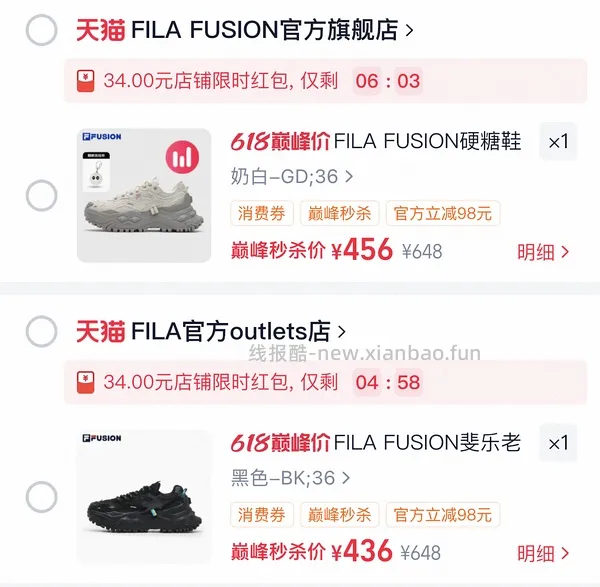 🚗走 斐乐硬糖202r左右 - 线报酷