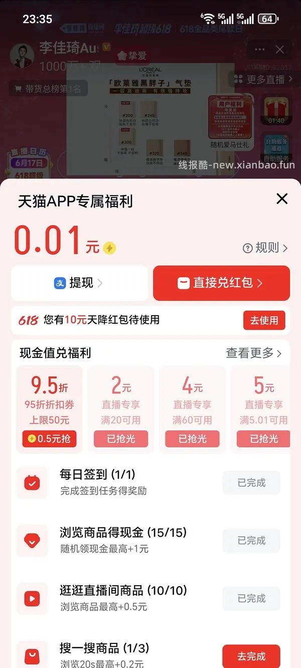 车走 264r北面硬壳冲锋衣应该可更低 - 线报酷