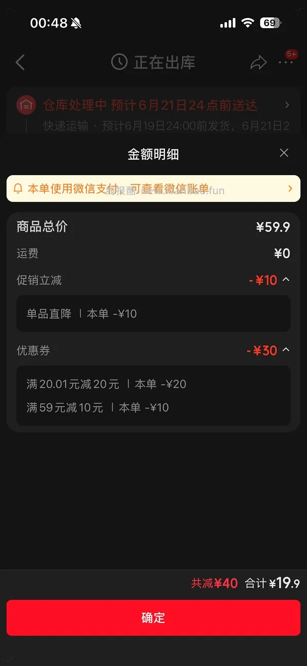 车走 最低12买巨好穿的果壳纯棉睡裙！！ - 线报酷
