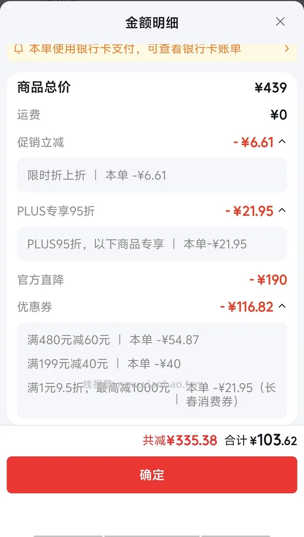 斯凯奇蕾丝熊jd好价150.33 - 线报酷
