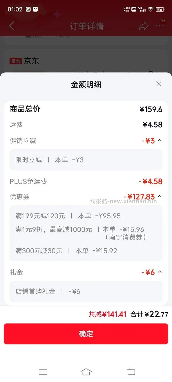 2r16个杂粮馒头还有一堆生鲜好价 - 线报酷