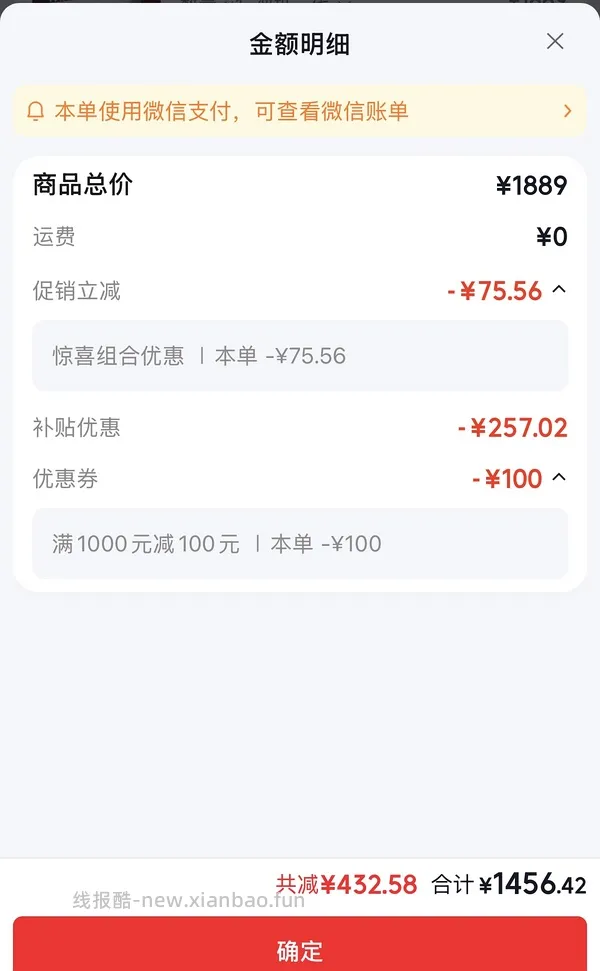 车走，华凌空调 神机二代 大1.5匹1311到手 - 线报酷