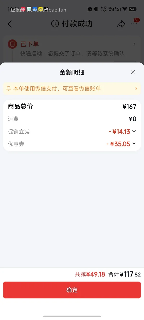 亚5一桶120 - 线报酷